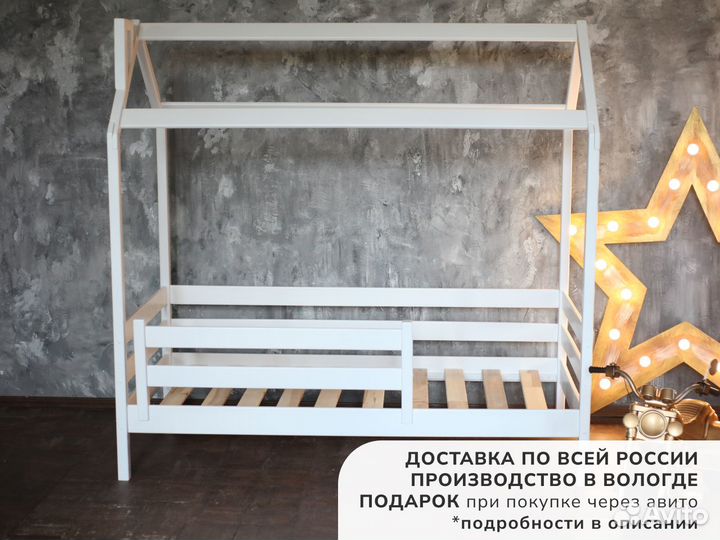 Кровать детская