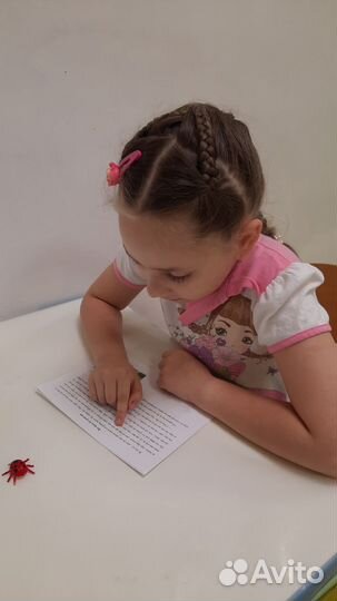 Развивающие занятия для детей