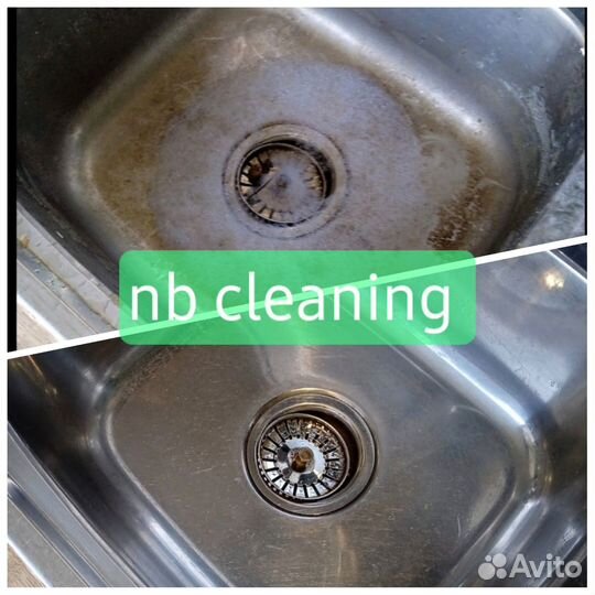 Клининг (уборка) помощница