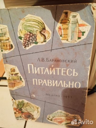 Книги советского периода