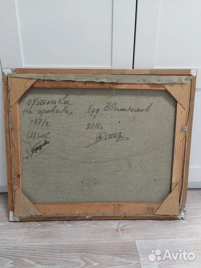 Картина маслом на холсте