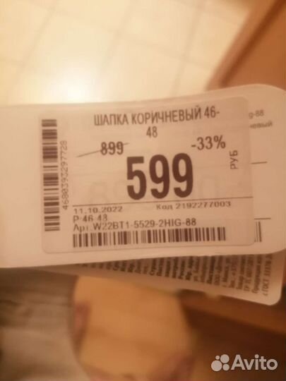 Шапка для девочки новая демисезонная до 1 года