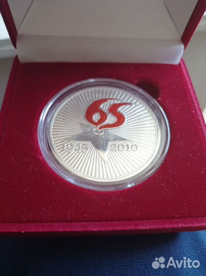 Настольная медаль. Оригинал