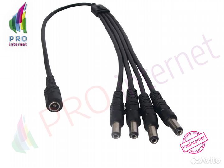 Разветвитель питания на 4 камеры