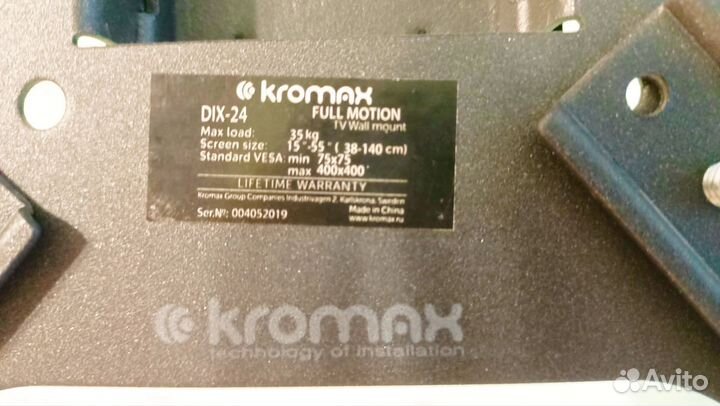 Кронштейн для телевизора на стену бу