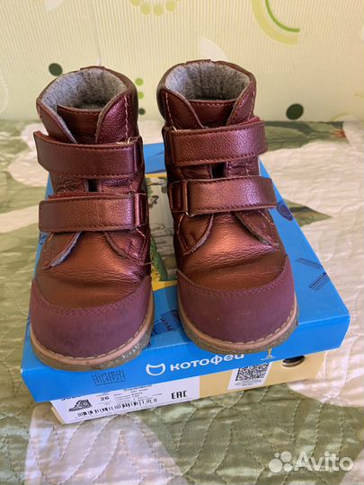 Ботинки демисезонные для девочки 26