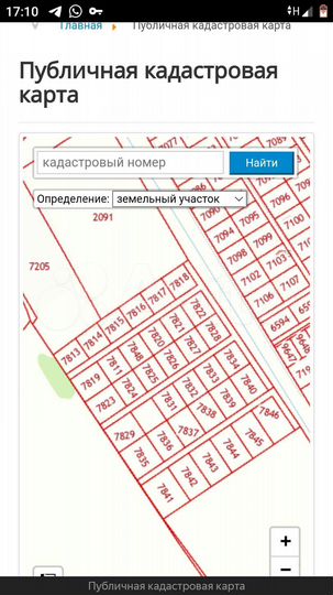 Участок 5 га (СНТ, ДНП)