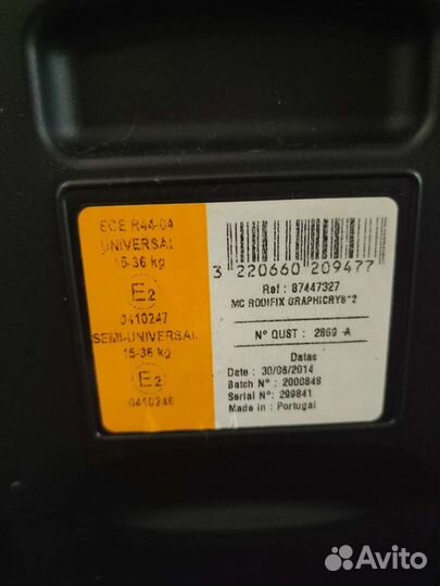 Детское автокресло Maxi-Cosi RodiFix Graphic