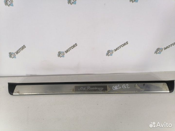 Накладка на порог передняя правая Toyota Crown