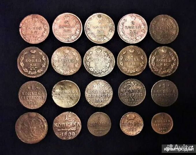 Монеты Царской России и СССР
