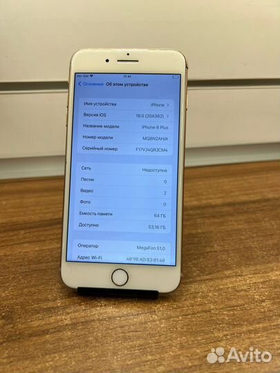 iPhone 8 Plus 64gb с отпечатком. Аккумулятор 96