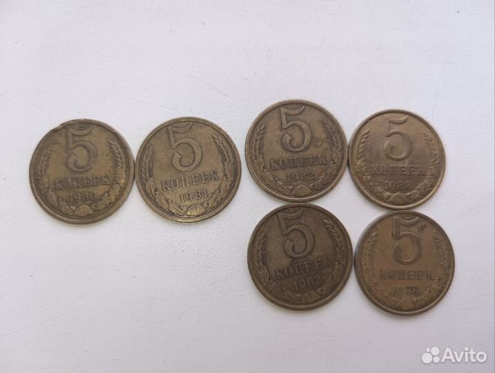 Старинные монеты