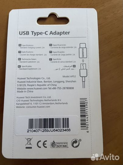 Адаптер переходник c Micro USB на USB TypeC