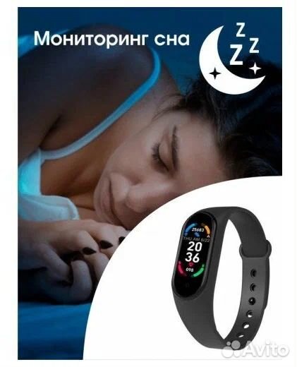 Умные часы и фитнес браслет BandRate Smart brsm66