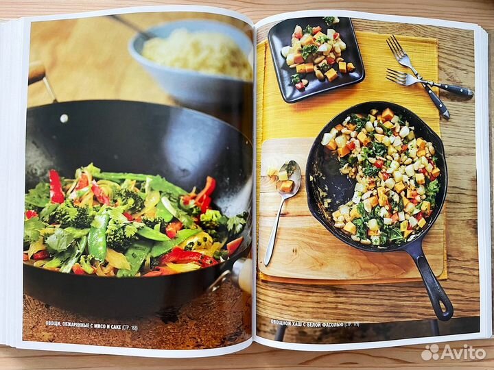 Стоун Джин. Вилки против ножей. Книга