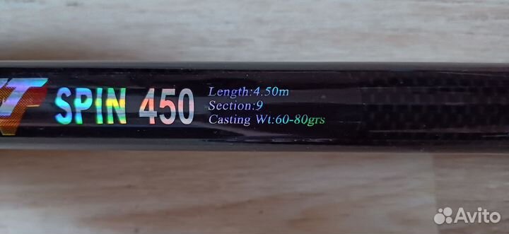 Удочка телескопическая