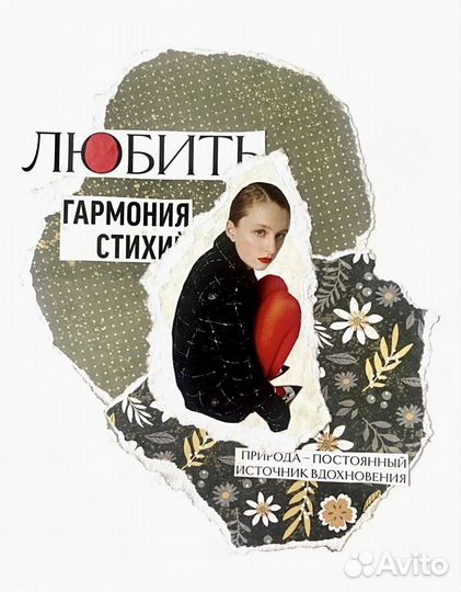 Начинающий графический дизайнер (удаленно)