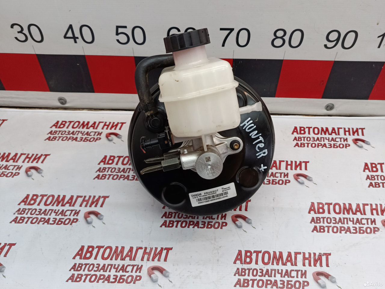 Гтц главный тормозной цилиндр Changan Hunter plus