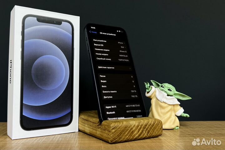iPhone 12, 128 ГБ