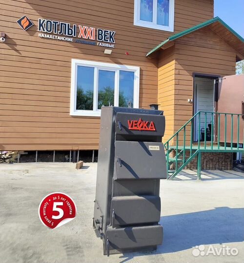 Котел длительного горения