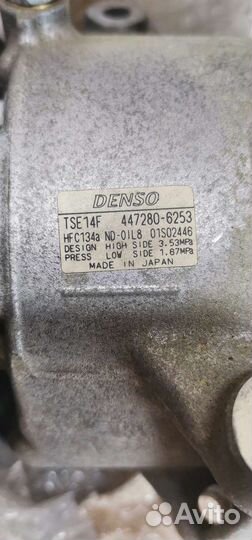 Электромагнитный клапан