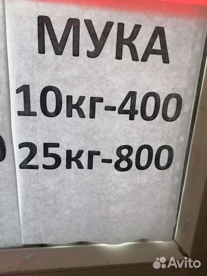 Комбикорма