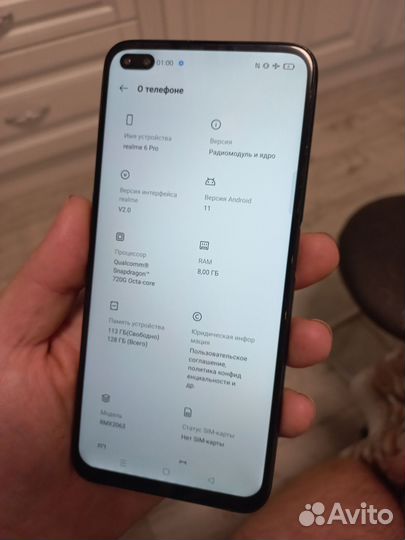 Realme 6 pro 8/128gb Snapdragon 720G
