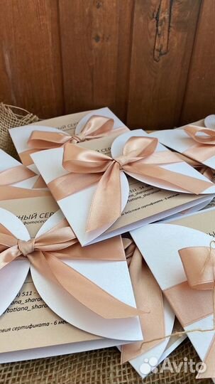 Подарочные сертификаты ручной работы