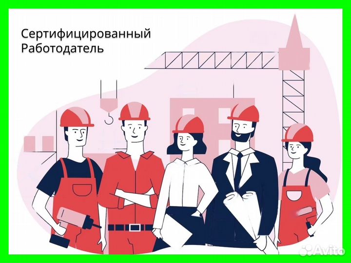 Вахта Обработчик(ца) изделий проживание+питание