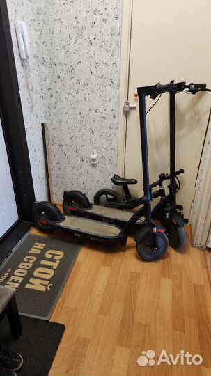 Электросамокаты