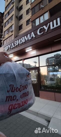 Промоутер раздача листовок