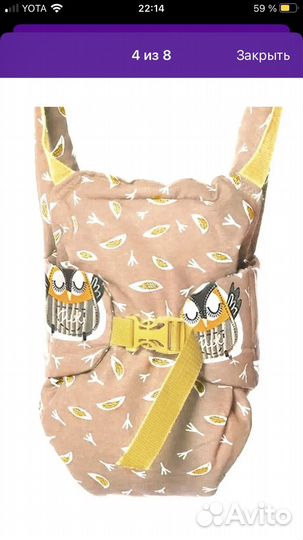 Прыгунки качели