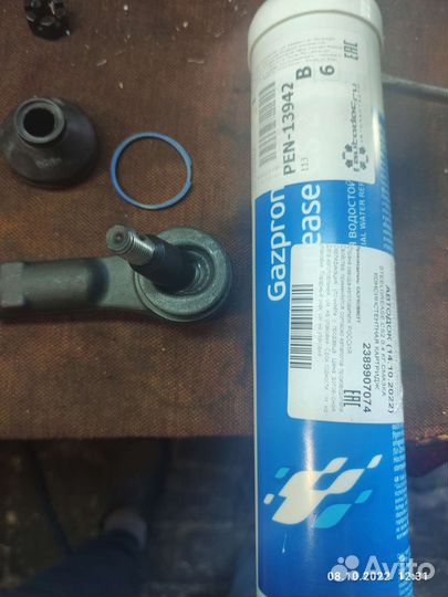 Gazpromneft Steelgrease CS 2, 100 гр