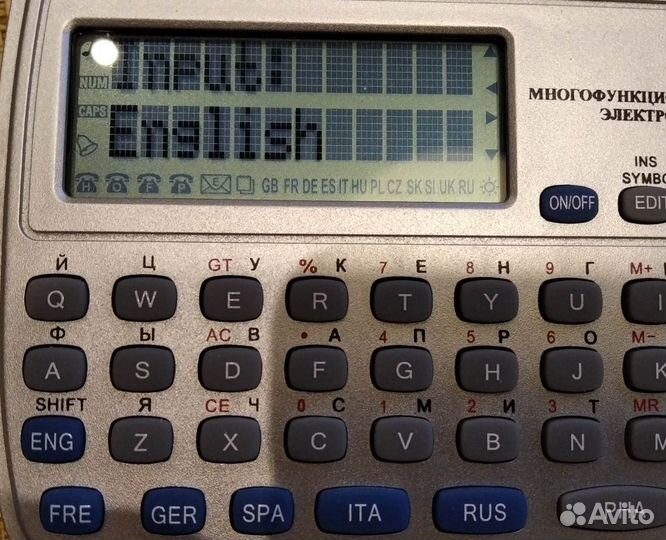 Карманный переводчик