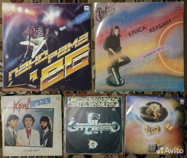 Грампластинки*Советский рок*