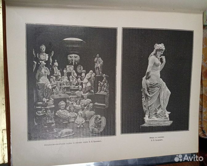 Книга антикварная.Булгаков.Наши художники