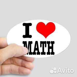 Репетитор по математике 4-11 кл, ОГЭ, ЕГЭ онлайн