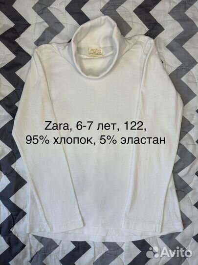 Школьные блузки для девочки 122