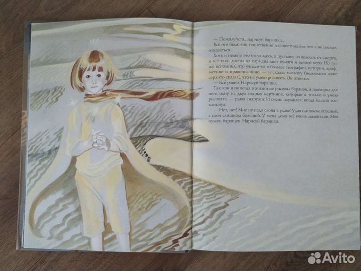 Новая книга 