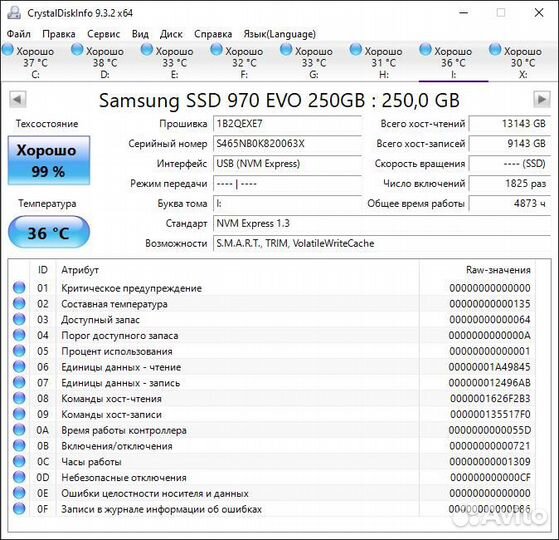 SSD диск Samsung 970 EVO 250Gb MZ-V7E250BW
