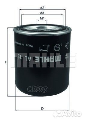 Фильтр осушитель воздуха пневмосистемы AL12 Mah