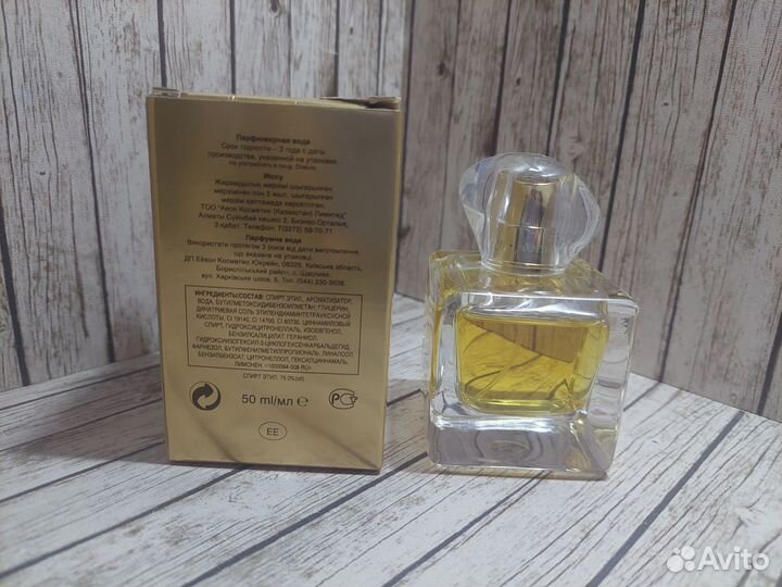 Парфюмерная вода today золотой avon винтаж раритет