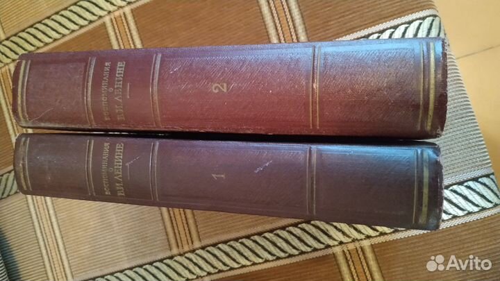Книги Воспоминания о В.И. Ленине в 2-х томах