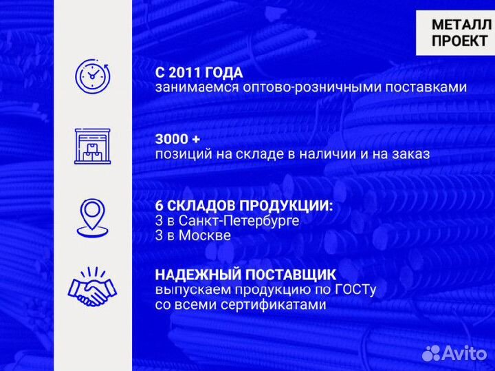 Штамповые стали 4Х5В2фс