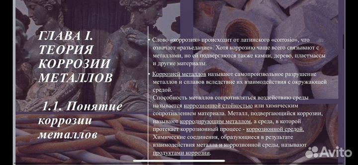 Презентации на заказ