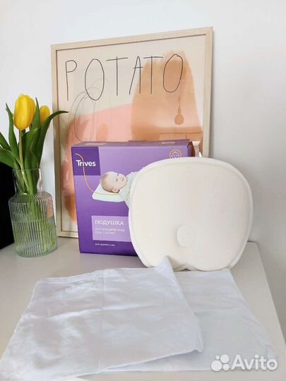 Подушка ортопедическая для новорожденных