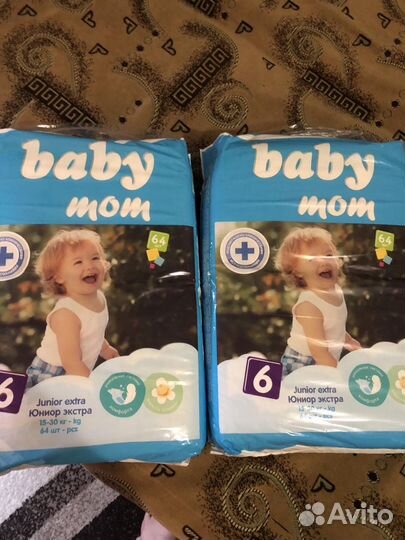 Памперсы детские