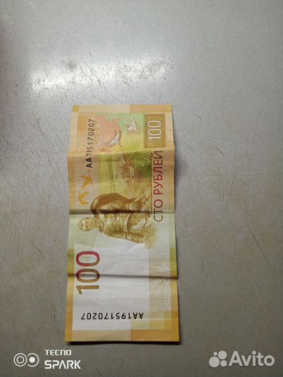 Купюра серии аа