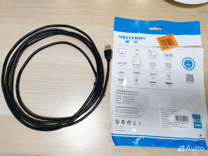 Кабель-удленитель USB 3.0 AM/AF 3 метра