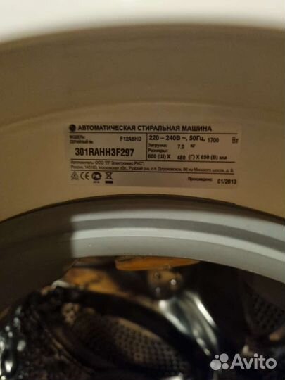 Стиральная машина LG F-12A8HD